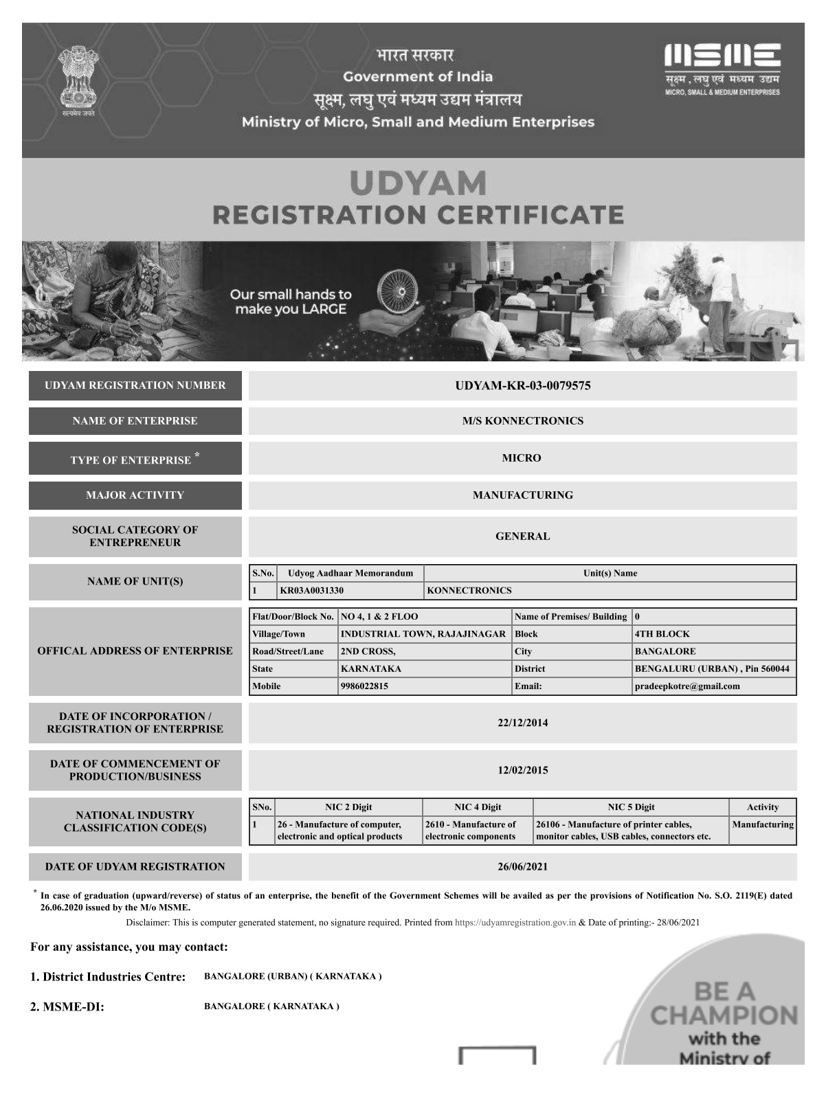 MSME / UDYAM Registration certificate